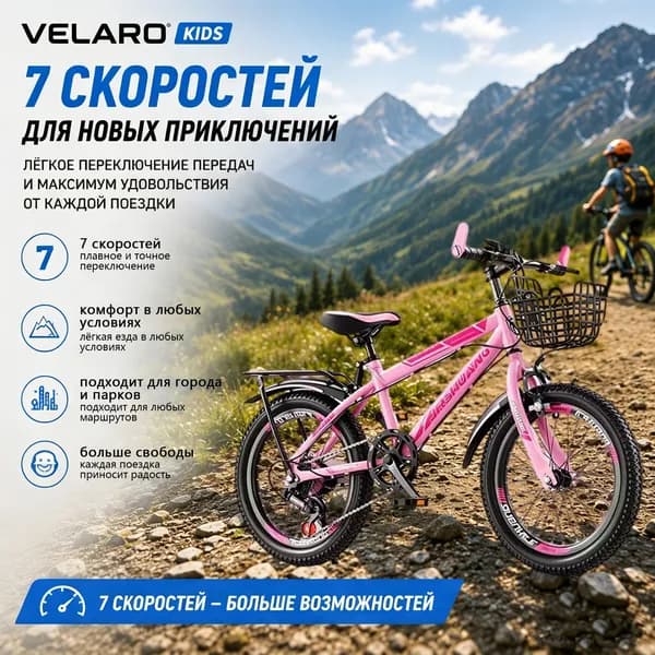 Односкоростной подростковый велосипед 22 дюйма с регулируемым сиденьем для детей 10 14 лет