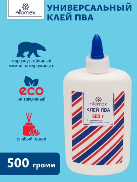 Клей ПВА универсальный 500 грамм