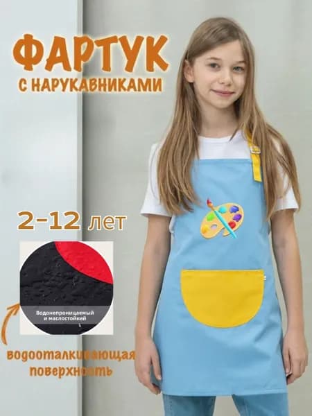 Детский водонепроницаемый фартук для рисования и труда : водоотталкивающий, грязестойкий, без рукавов, для сада и школы, 2-12 лет