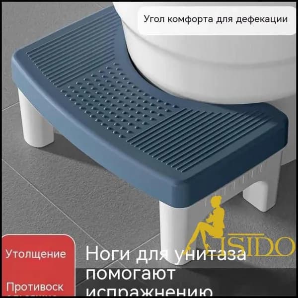 Подставка под ноги Офисная, 39х22х16 см