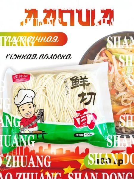 Макароныmuzhucao