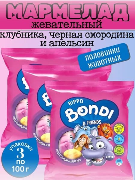 Мармелад жевательный в форме половинок животных, 3 уп х100 г "HIPPO BONDI & FRIENDS"
