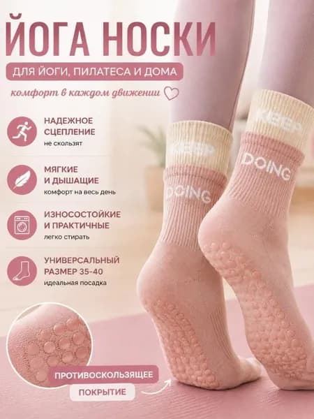 Носки женские, 1 пара