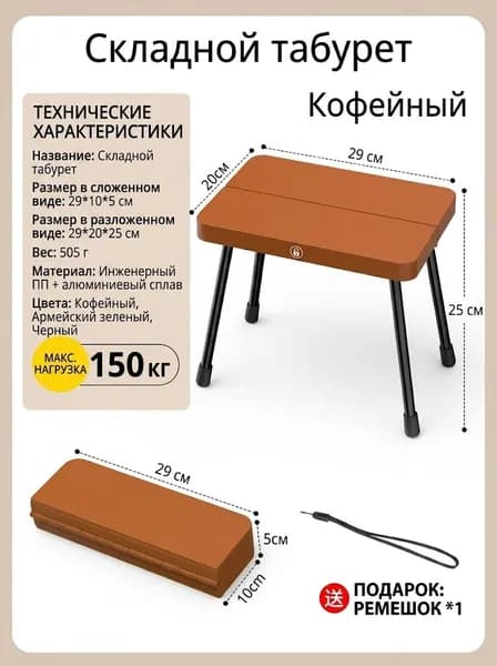 Кресло-шезлонг