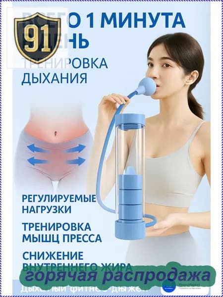 Гантели, 1 шт. вес 1 шт: 0.1 кг