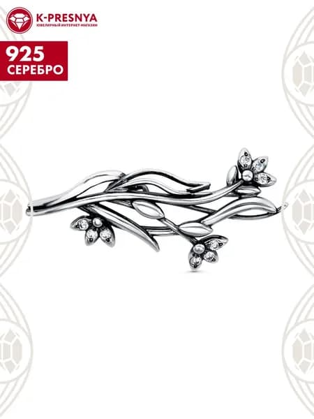 Брошь женская серебро 925, подарок на новый год 2026