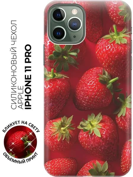 Чехол на Apple iPhone 11 Pro стильный принт