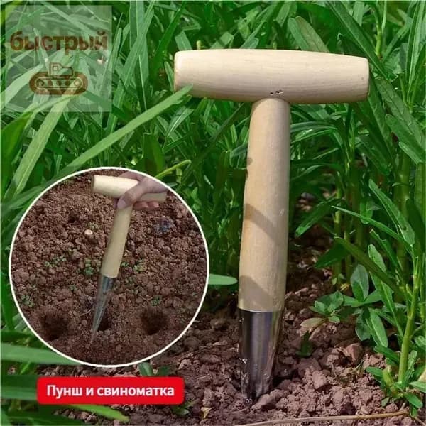 Конус посадочный 28 см 1 шт