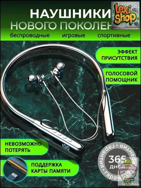 Наушники беспроводные с микрофоном, Bluetooth, USB Type-C, черный
