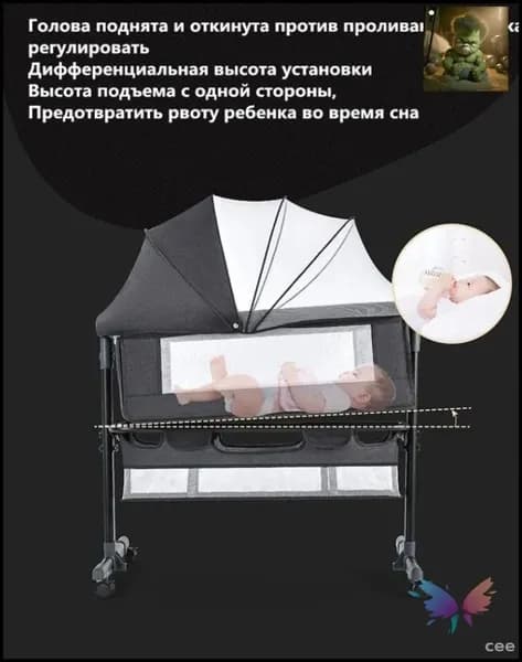 Колыбель ,,68х92х80см