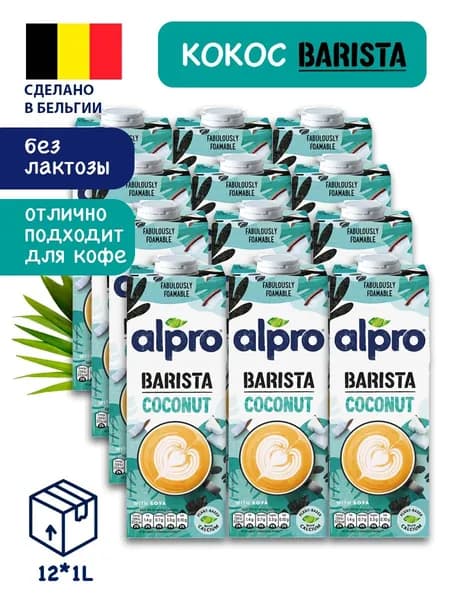 ALPRO Напиток кокосовый BARISTA 1л х 12шт.