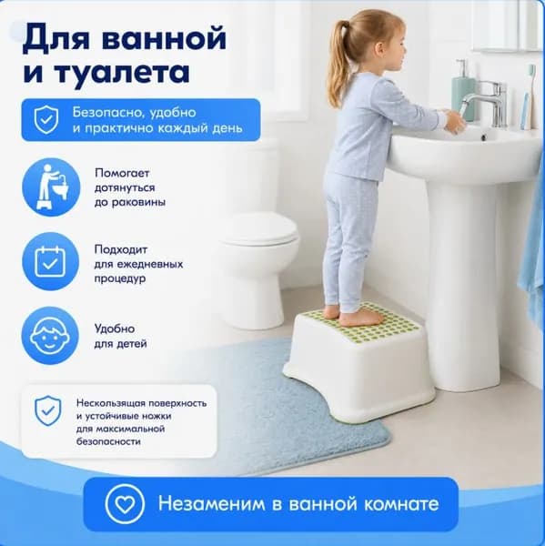Кресло детское,14х14х27см