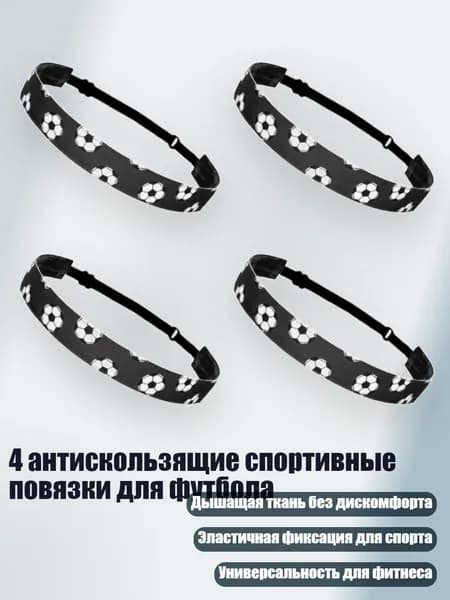 Аксессуары, запчасти для парусного спорта