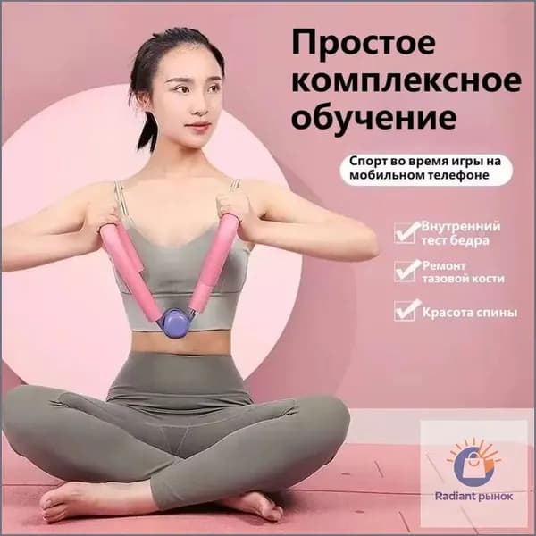 Мини-тренажер DF4668FP_8797XXMHFAHFASDNдва