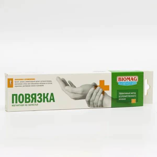 Повязка для запястья магнитная BIOMAG - БИОМАГ