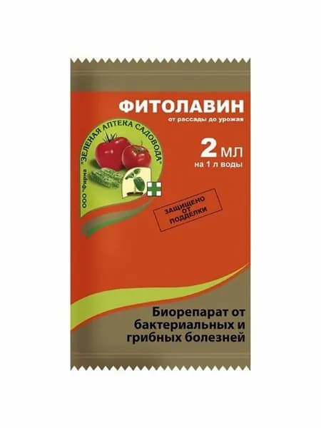 Удобрение, 2мл