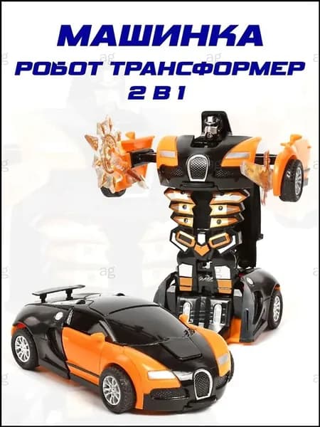 Машинка робот трансформер 2в1, оранжевая