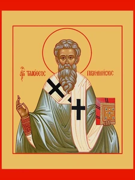 Виниловый магнит с изображением именной иконы святого Тимофея 10x15 см