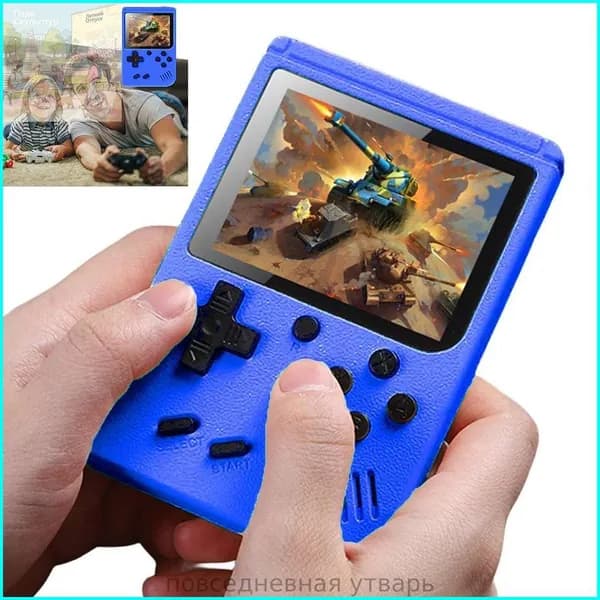 Игра 500 IN 1 (Nintendo DS, Game Boy Advance