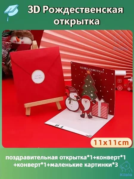 Гостевая книга