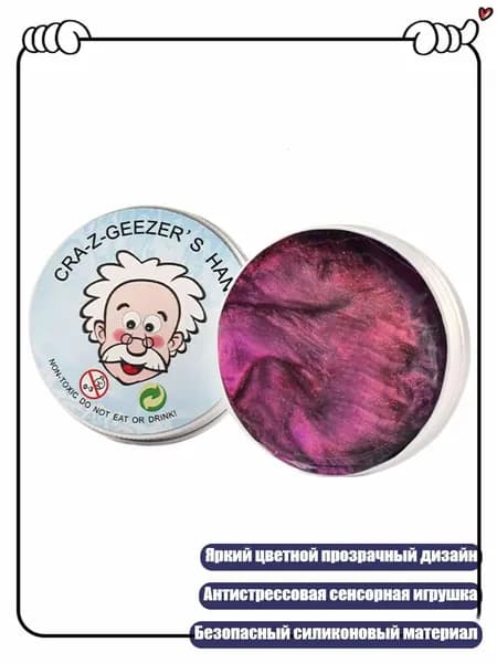 Замедлитель/ 90 г.