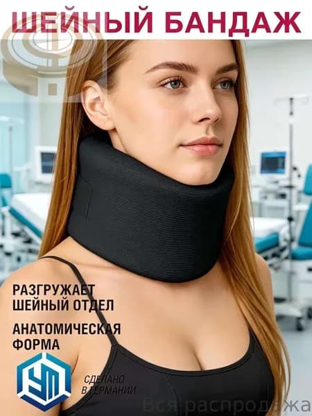 Защита паха019d23b5a30a7847a863aeca9152af48