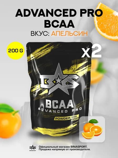 (2 УП х 200ГР) Изотоник с БЦАА, ВИТАМИНАМИ и МИНЕРАЛАМИ Binasport "Advanced PRO BCAA" порошок 400 г со вкусом апельсина