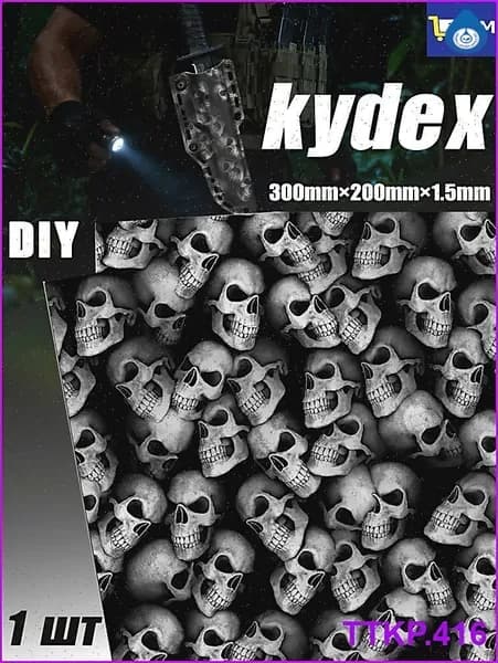 Лист Kydex MicroCamo 300x200x1.5 мм для изготовления кобур, термоформовка (1 шт)