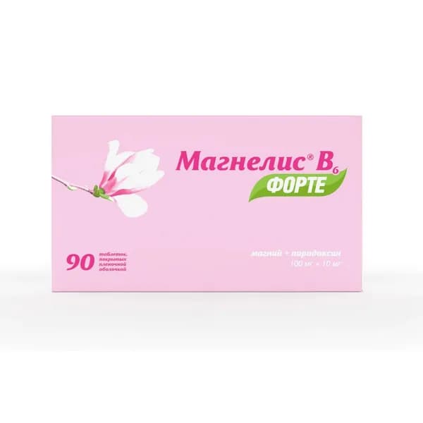 Магнелис В6 Форте таблетки п/о плен. 100мг+10мг 90шт