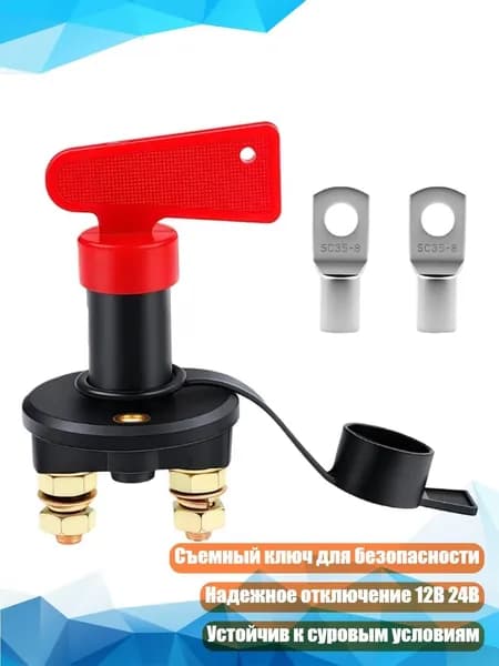 Блок питания сети автомобиля арт. 9CC402038-A_LJL