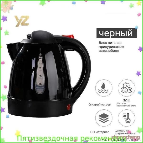 Электрический чайник mzm-20260428234923248, белый, черный
