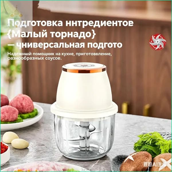 блендер SKU00083-be6ef4931571, белый