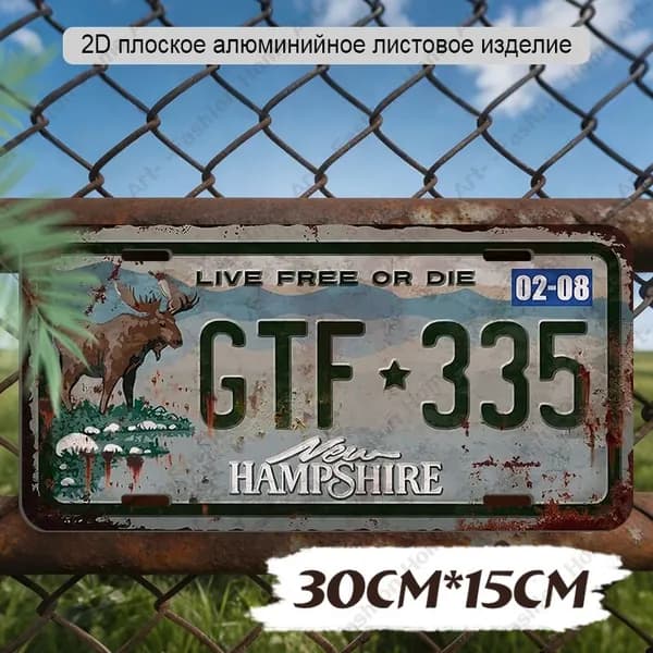30cm*15cm,2D плоская алюминиевая табличка 'Номерной знак Нью-Гэмпшира' в винтажном стиле