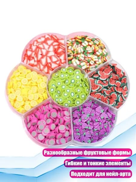 Кристалл-слайм Фруктовый ломтик