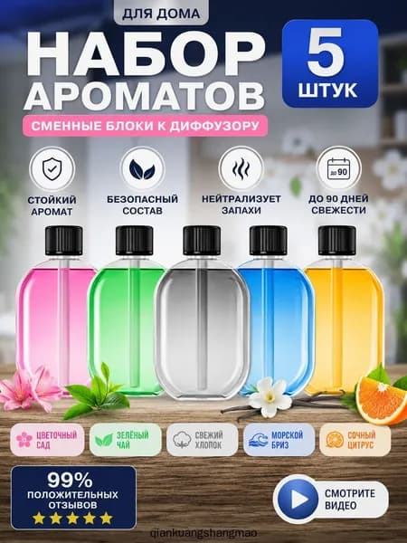 Аромадиффузор ультразвуковой mzm-20260725165707234, белый, розовый