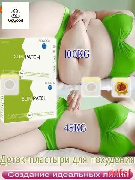 Пластырь для похудения 10см Х 10 см