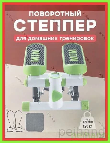 Степпер 777eu