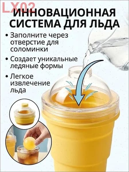 Шейкер спортивный, 325 мл