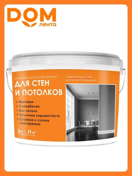 Краска интерьерная МП00-006810 белая 3 кг