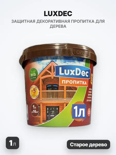 LuxDec Защитная декоративная пропитка, старое дерево, 1л