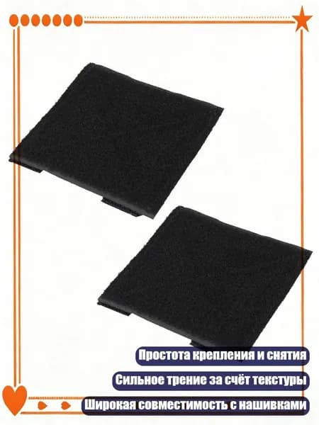 Держатель для оружия