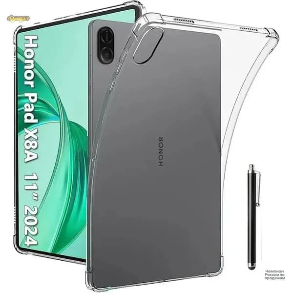 Чехол для HONOR Pad X8a 11 дюймов, Ультра тонкий противоударный защитный прозрачный чехол, гибкая мягкая крышка для кожи TPU для HONOR Pad X8a, прозрачный