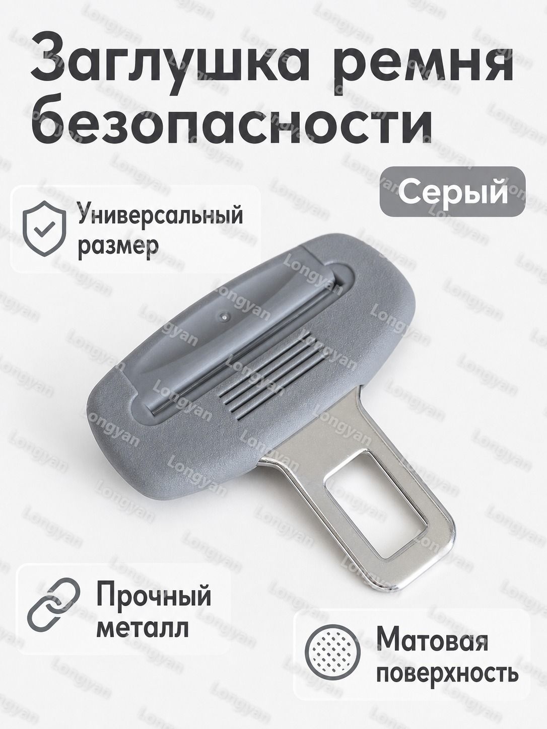 Фиксатор автомобильный, Гайка крепежная M8 х 1,25, 21 мм, 1 шт.