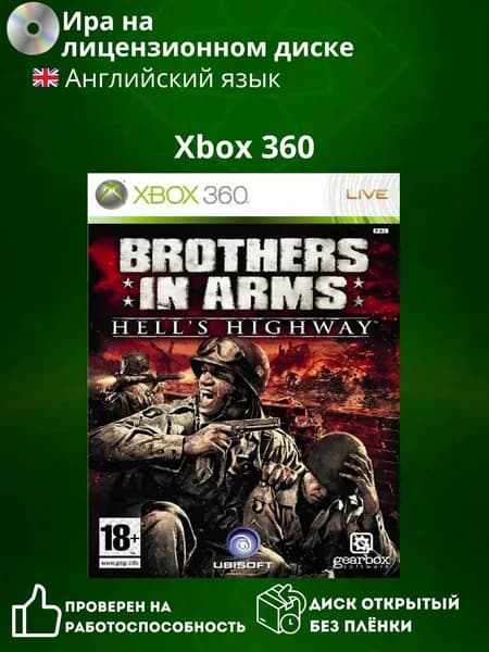 Игра Brothers in Arms Hell's Highway