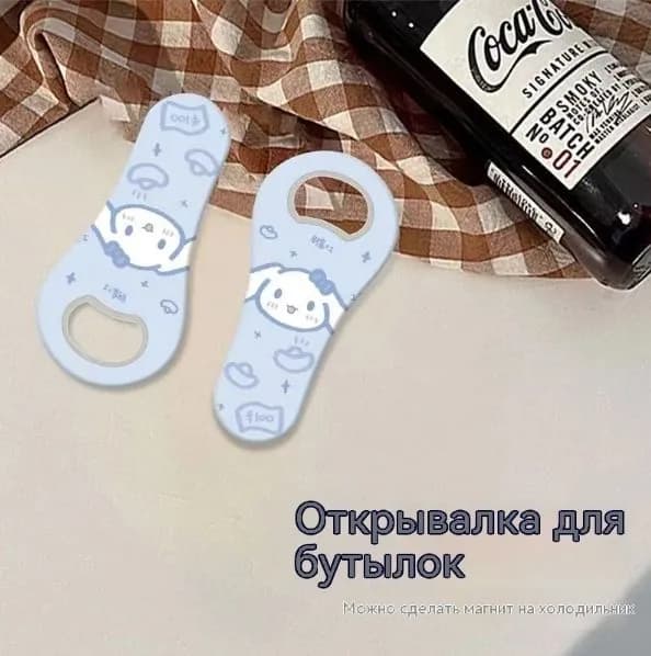 Открывалка 5 см abs пластик 1 шт голубой