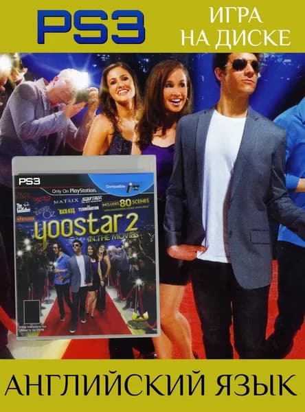 Игра Yoostar 2 In The Movies (PlayStation 3, Английская версия)