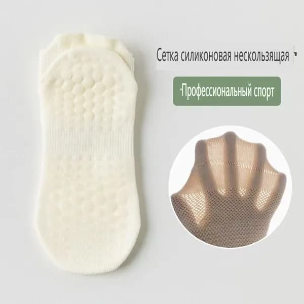 Носки женские