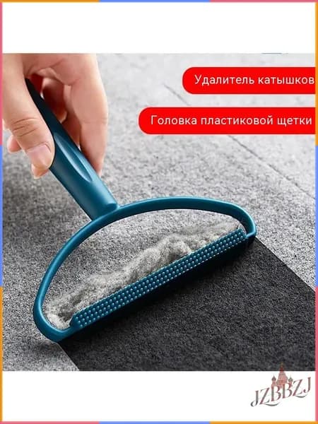 Машинка для удаления катышков