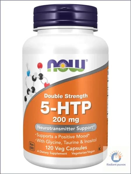NOW 5-HTP Триптофан 200 мг 120 капсул (по 670 мг) для сна, от стресса, для нервной системы