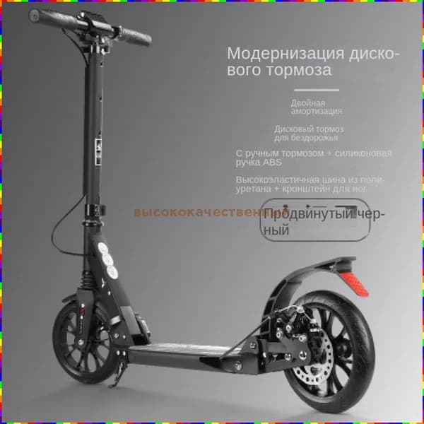 Электросамокат lrUc_4070741795-pVvI, черный